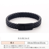 ブレスレット バングル メンズ | PlusNao | 詳細画像8 