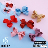 ヘアクリップ 5個セット キッズ | PlusNao | 詳細画像1