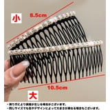 コーム ヘアコーム かんざし | PlusNao | 詳細画像12