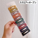 ヘアクリップ 10色セット 髪留め | PlusNao | 詳細画像18 