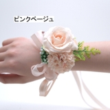 リストブーケ リストコサージュ アクセサリー | PlusNao | 詳細画像10 