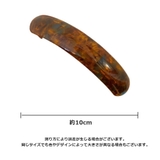 バレッタ レディース 女性 | PlusNao | 詳細画像11 