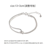 ブレスレット レディース アクセサリー | PlusNao | 詳細画像14 