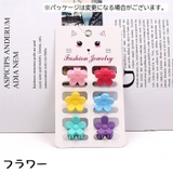 ヘアクリップ 6個セット 6色セット | PlusNao | 詳細画像10