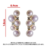 ピアス スタッドピアス レディース | PlusNao | 詳細画像10 