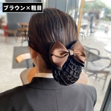 バレッタ シニヨンネット ヘアネット付き | PlusNao | 詳細画像15 