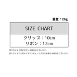 バレッタ シニヨンネット ヘアネット付き | PlusNao | 詳細画像16 