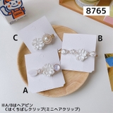 パッチン留め ヘアピン 髪留め | PlusNao | 詳細画像18