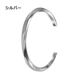 バングル ブレスレット 男女兼用 | PlusNao | 詳細画像6 