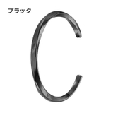 バングル ブレスレット 男女兼用 | PlusNao | 詳細画像7 