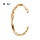 バングル ブレスレット 男女兼用 | PlusNao | 詳細画像8 