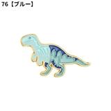 ブローチ タックピン ピンズ | PlusNao | 詳細画像14 