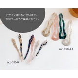 かんざし Uピン ヘアアクセサリー | PlusNao | 詳細画像12
