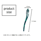 かんざし 簪 一本挿し | PlusNao | 詳細画像15