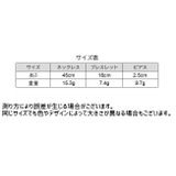 ネックレス レディース ブレスレット | PlusNao | 詳細画像14 