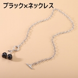 ネックレス レディース ブレスレット | PlusNao | 詳細画像8 