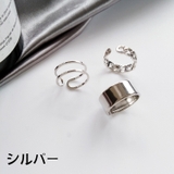 オープンリング 指輪 3個セット | PlusNao | 詳細画像10 