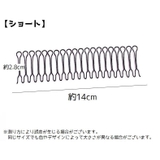 ヘアコーム レディース 女性 | PlusNao | 詳細画像5 