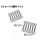 ヘアコーム レディース 女性 | PlusNao | 詳細画像9 