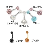 ボディピアス へそピアス 2個セット | PlusNao | 詳細画像9