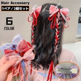 ヘアクリップ 1組 ヘアアクセサリー | PlusNao | 詳細画像1