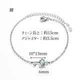 ブレスレット アクセサリー レディース | PlusNao | 詳細画像12
