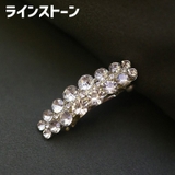 バレッタ 同デザイン2個セット ヘアアクセサリー | PlusNao | 詳細画像13