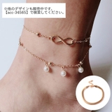 アンクレット 重ね付け 2点セット | PlusNao | 詳細画像2 