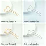 簪 かんざし レディース | PlusNao | 詳細画像18 