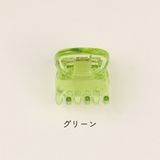 ヘアクリップ バンスクリップ ミニ | PlusNao | 詳細画像12