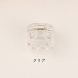 ヘアクリップ バンスクリップ ミニ | PlusNao | 詳細画像14