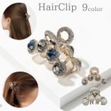 バンスクリップ ヘアクリップ ミニクリップ | PlusNao | 詳細画像1