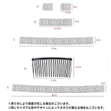 ヘアコーム 1個 2個セット | PlusNao | 詳細画像16