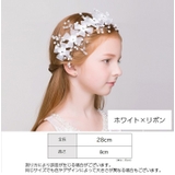 ヘッドドレス ヘアアクセサリー ティアラ | PlusNao | 詳細画像17