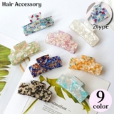 バンスクリップ ヘアクリップ レディース | PlusNao | 詳細画像1 