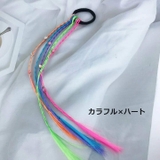 エクステ エクステンション 三つ編み | PlusNao | 詳細画像11