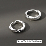 リングピアス 片耳 単品 | PlusNao | 詳細画像11