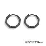 リングピアス 片耳 単品 | PlusNao | 詳細画像14