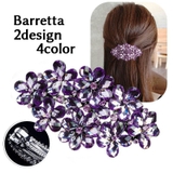 バレッタ レディース 女性 | PlusNao | 詳細画像1 