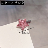 ヘアクリップ レディース 女性 | PlusNao | 詳細画像9