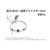 ブレスレット レディース アクセサリー | PlusNao | 詳細画像10
