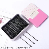 ヘアピン アメピン 100本セット | PlusNao | 詳細画像7
