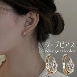 フープピアス リングピアス レディース | PlusNao | 詳細画像1 