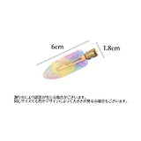 ヘアクリップ クチバシクリップ 単品 | PlusNao | 詳細画像11
