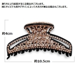 ヘアクリップ バンスクリップ 髪留め | PlusNao | 詳細画像11
