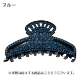ヘアクリップ バンスクリップ 髪留め | PlusNao | 詳細画像6