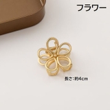 ヘアクリップ バンスクリップ レディース | PlusNao | 詳細画像13