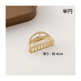 ヘアクリップ バンスクリップ レディース | PlusNao | 詳細画像6