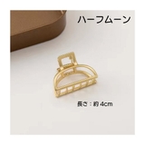 ヘアクリップ バンスクリップ レディース | PlusNao | 詳細画像8