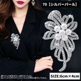 ブローチ ピンブローチ レディース | PlusNao | 詳細画像16